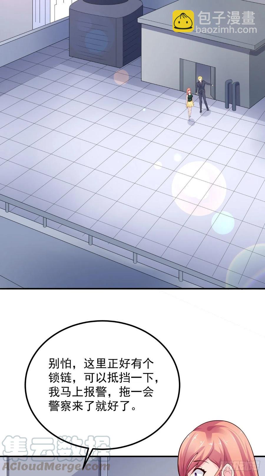 第83话 神兵天降-第83话