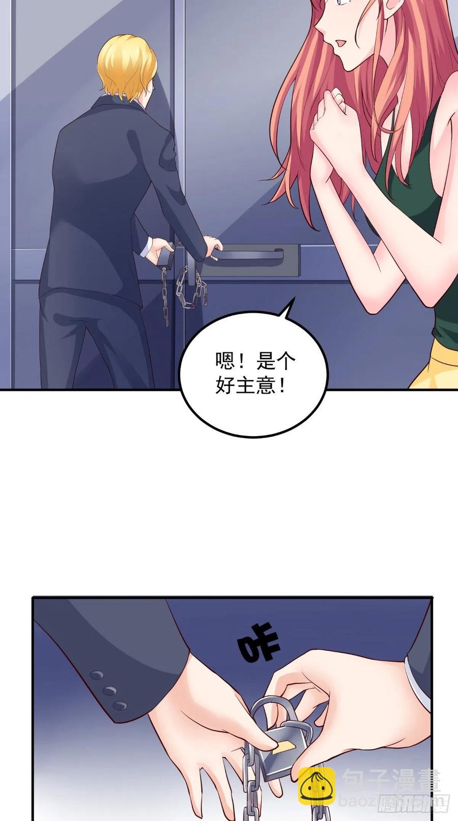 第83话 神兵天降-第83话