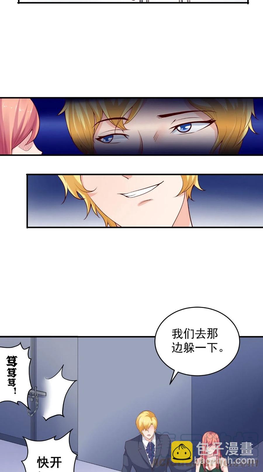 第83话 神兵天降-第83话