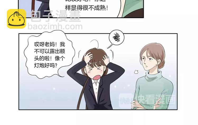 第1话 突遇车祸-第1话