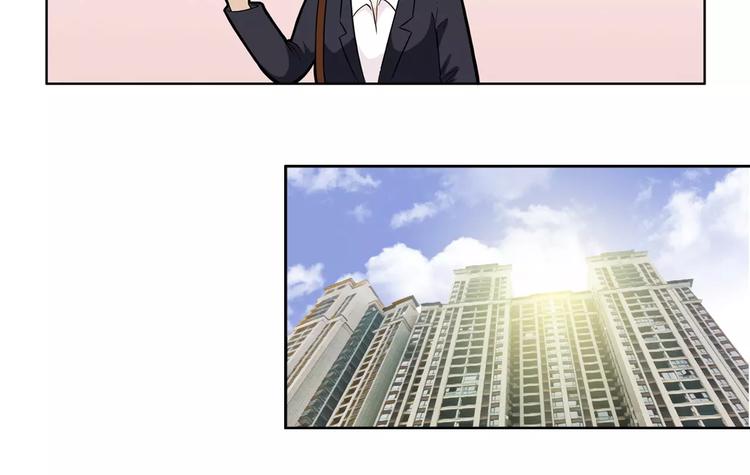 第1话 突遇车祸-第1话