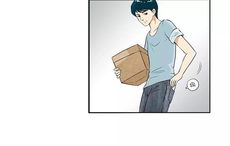 第1话 突遇车祸-第1话