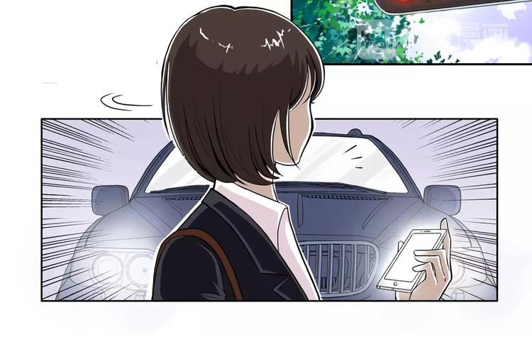 第1话 突遇车祸-第1话