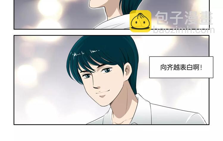 第1话 突遇车祸-第1话