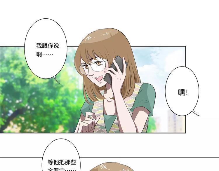 第11话 都过去了-第11话