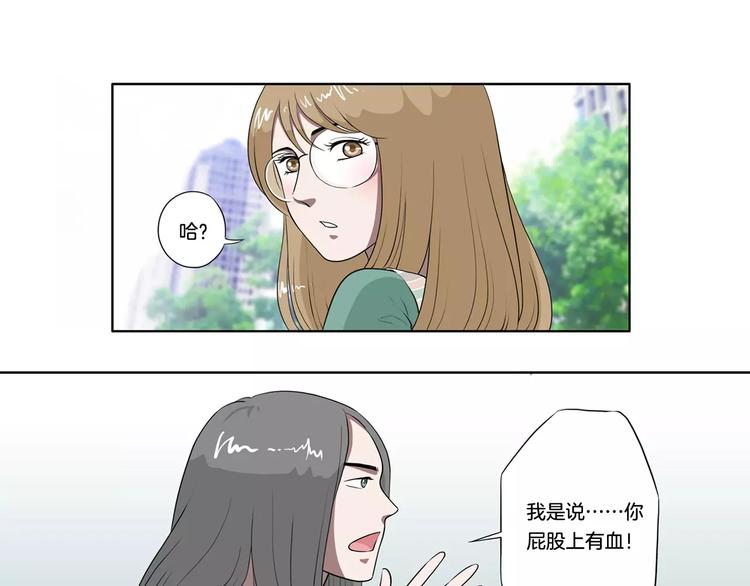 第11话 都过去了-第11话