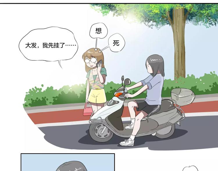 第11话 都过去了-第11话