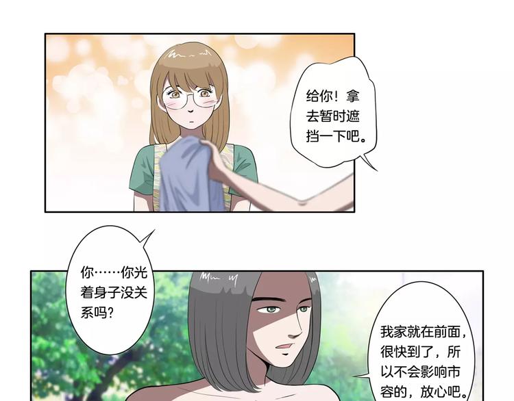 第11话 都过去了-第11话