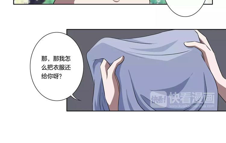 第11话 都过去了-第11话