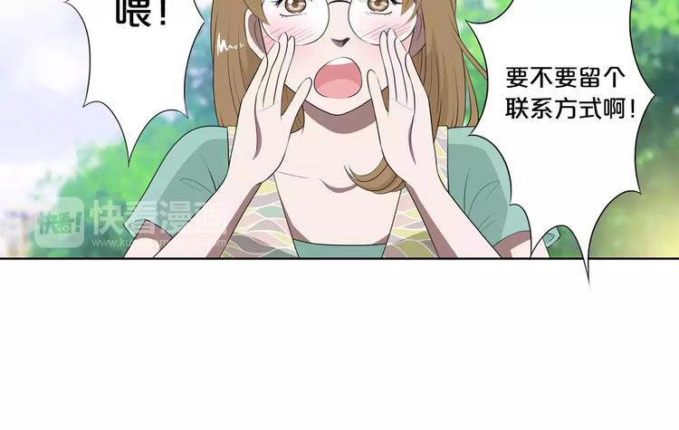 第11话 都过去了-第11话