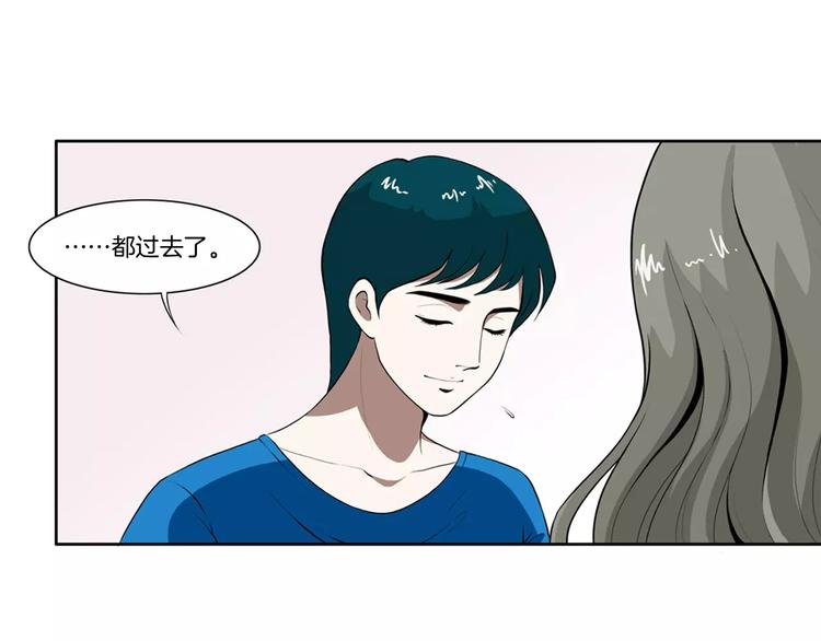 第11话 都过去了-第11话