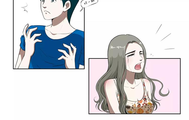 第11话 都过去了-第11话