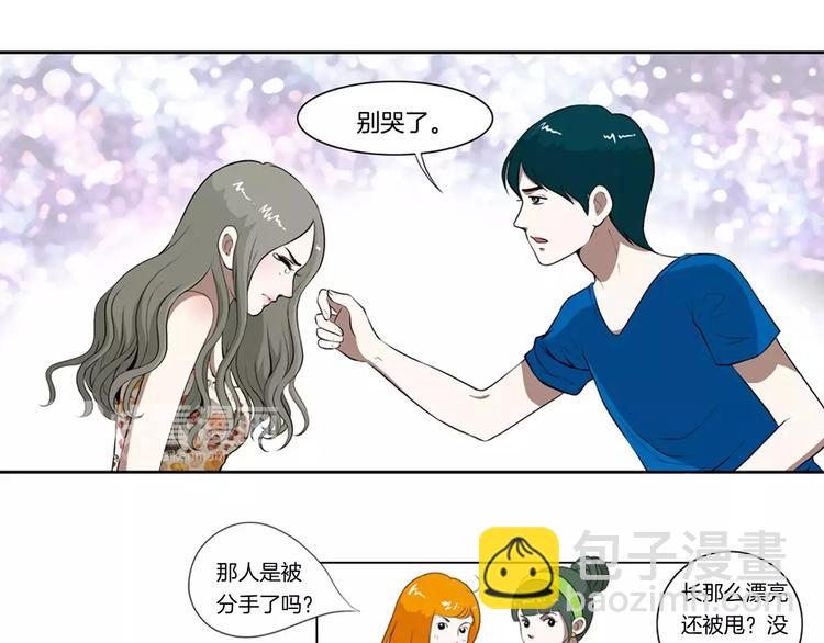 第11话 都过去了-第11话