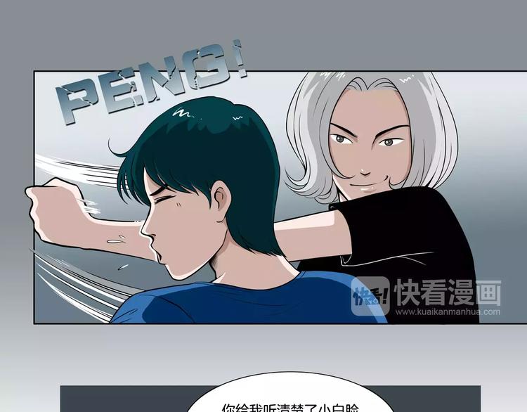 第14话 愤怒-第15话