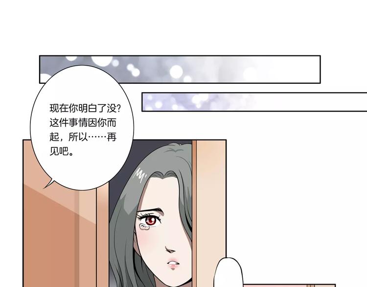 第14话 愤怒-第15话