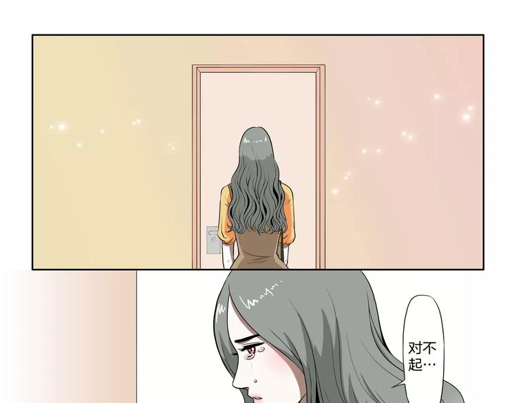 第14话 愤怒-第15话