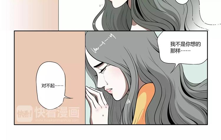 第14话 愤怒-第15话