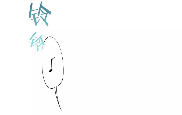 第14话 愤怒-第15话