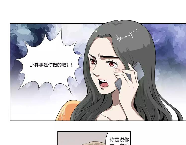 第14话 愤怒-第15话