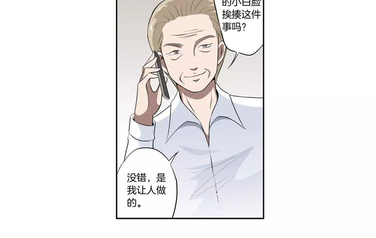 第14话 愤怒-第15话