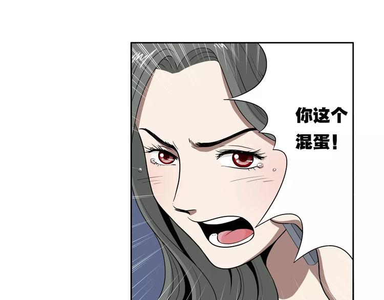 第14话 愤怒-第15话