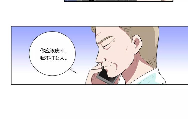 第14话 愤怒-第15话