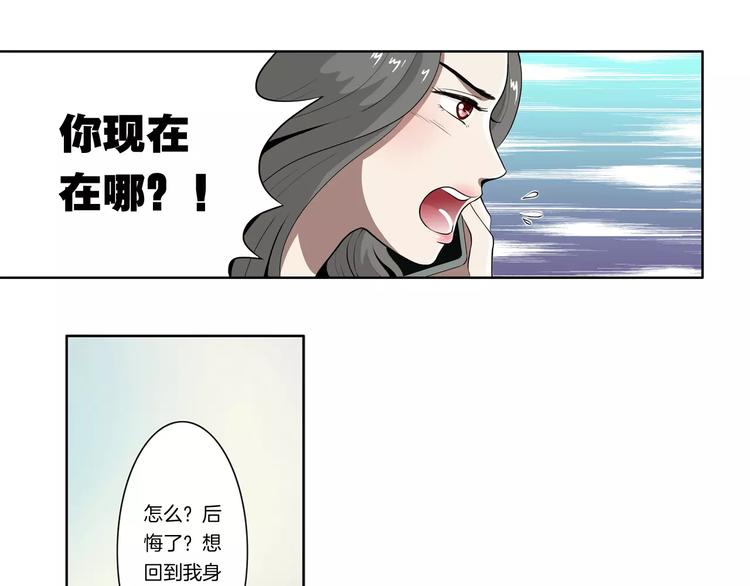 第14话 愤怒-第15话