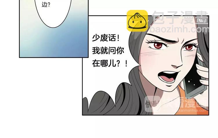 第14话 愤怒-第15话