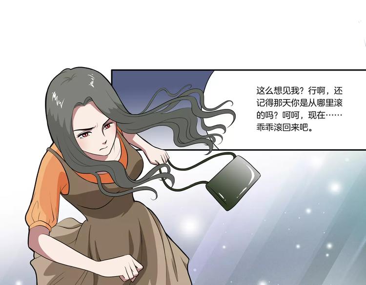 第14话 愤怒-第15话