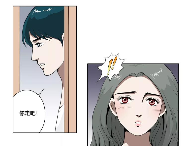 第14话 愤怒-第15话