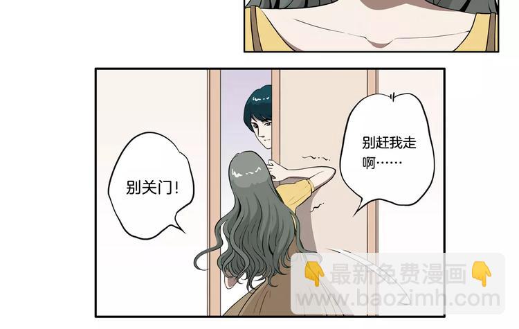 第14话 愤怒-第15话