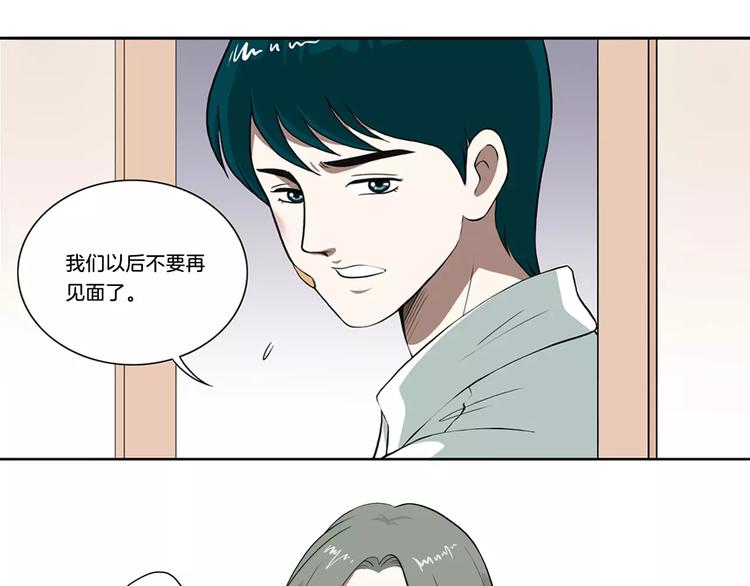 第14话 愤怒-第15话