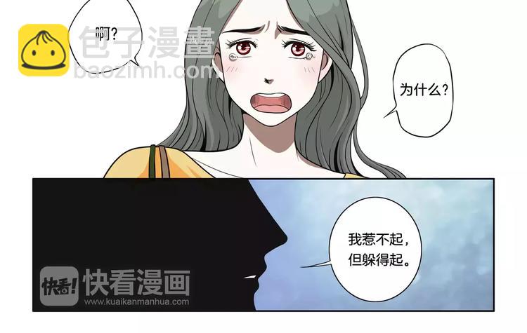 第14话 愤怒-第15话