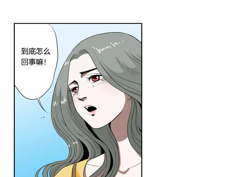 第14话 愤怒-第15话