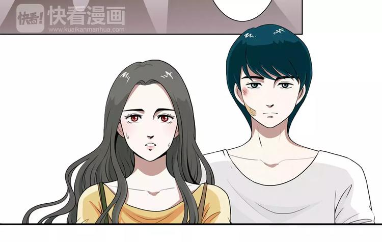 第16话 你还是那么好心-第17话