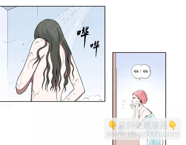 第16话 你还是那么好心-第17话