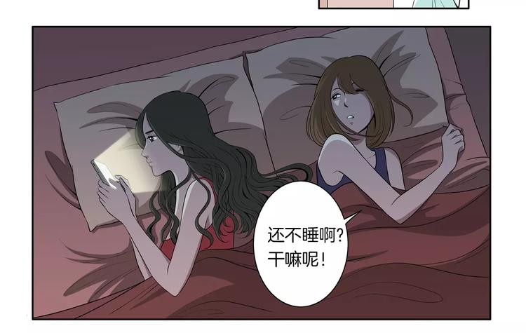 第16话 你还是那么好心-第17话