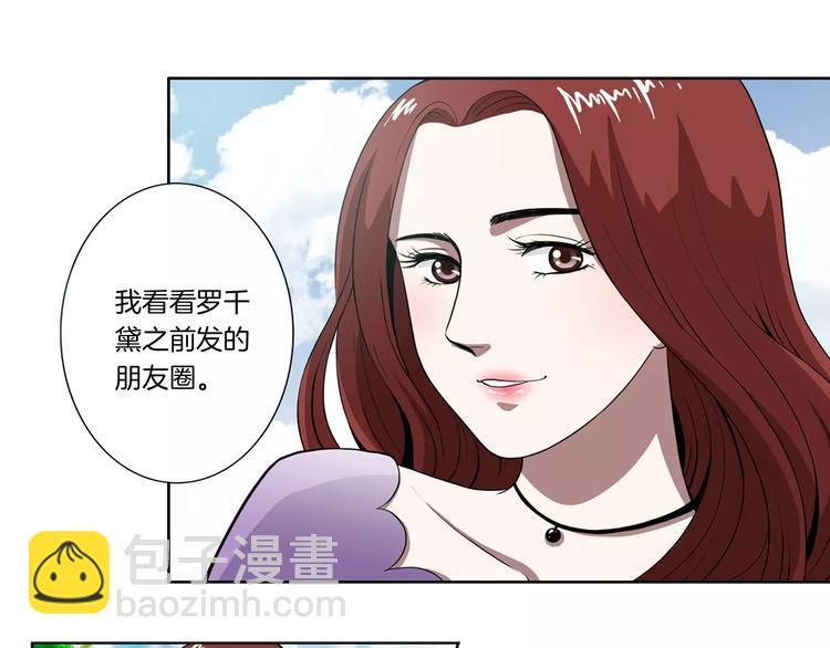 第16话 你还是那么好心-第17话