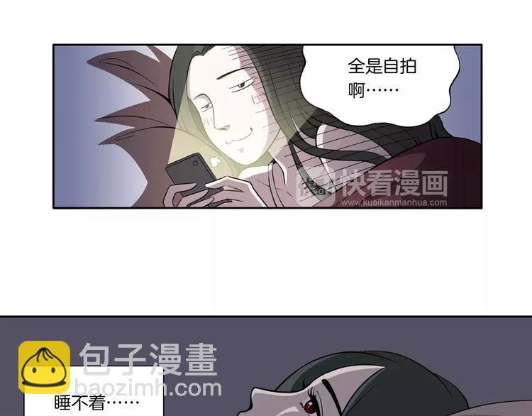 第16话 你还是那么好心-第17话