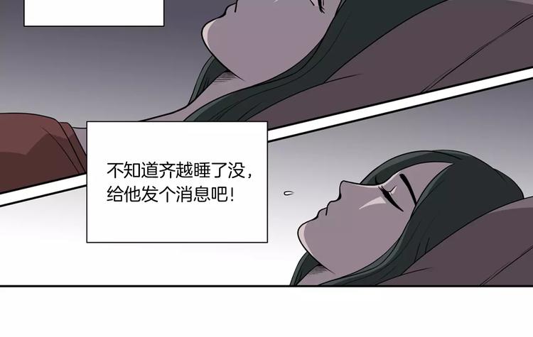 第16话 你还是那么好心-第17话