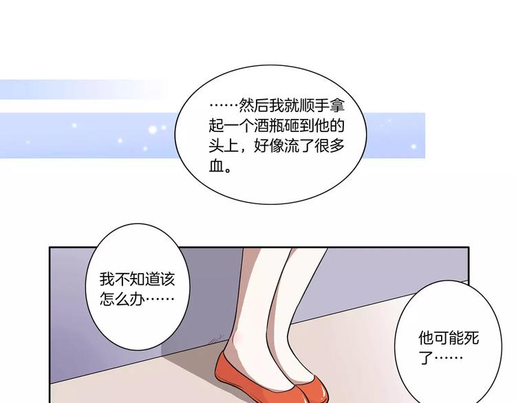 第16话 你还是那么好心-第17话