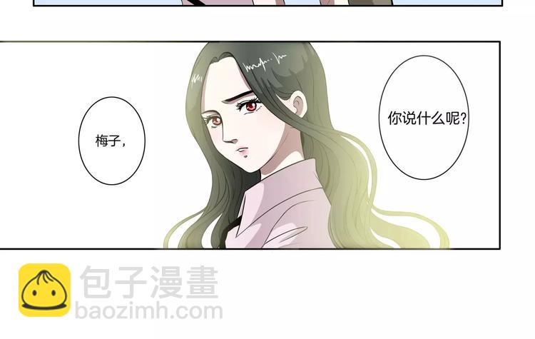 第18话 哥哥-第19话