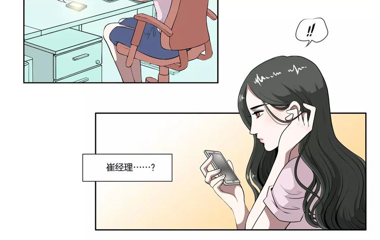 第18话 哥哥-第19话