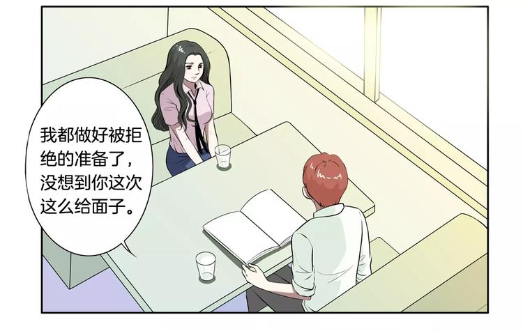 第18话 哥哥-第19话