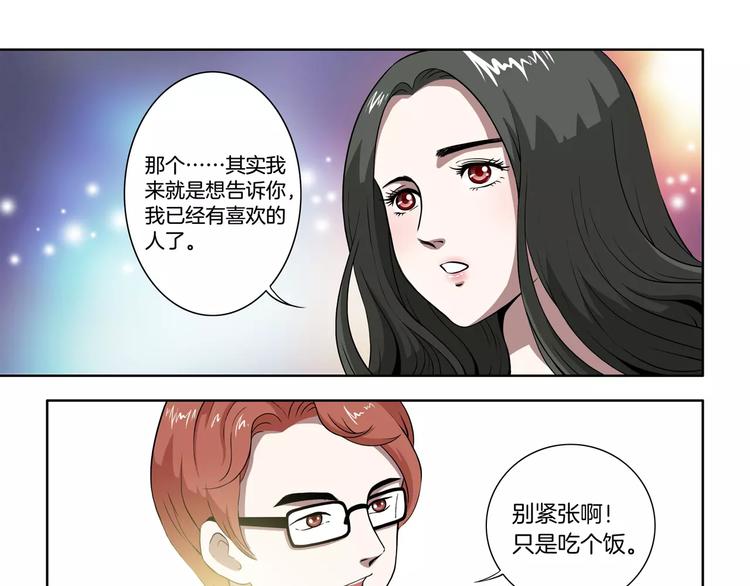 第18话 哥哥-第19话