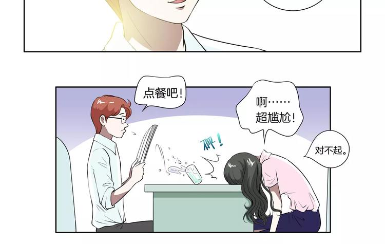 第18话 哥哥-第19话