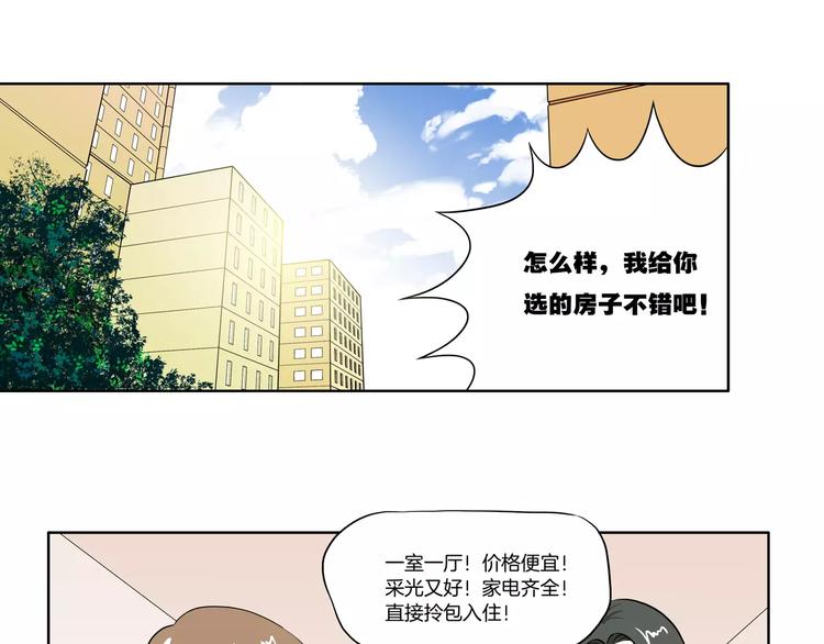 第18话 哥哥-第19话