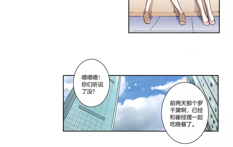 第18话 哥哥-第19话