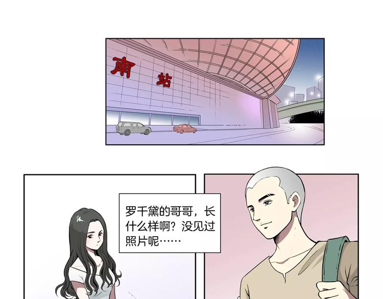 第18话 哥哥-第19话