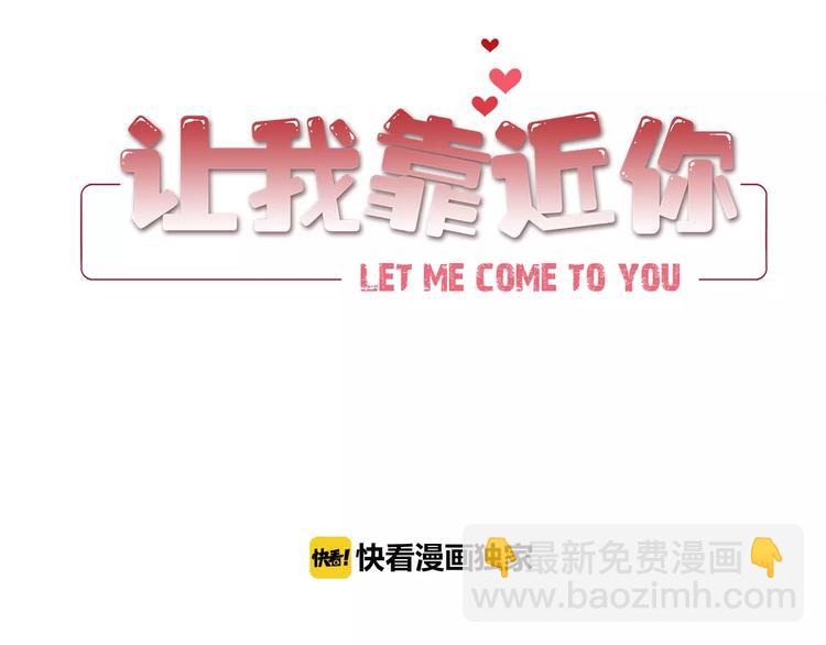 第18话 哥哥-第19话